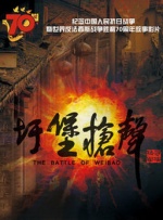 大地8在线影院